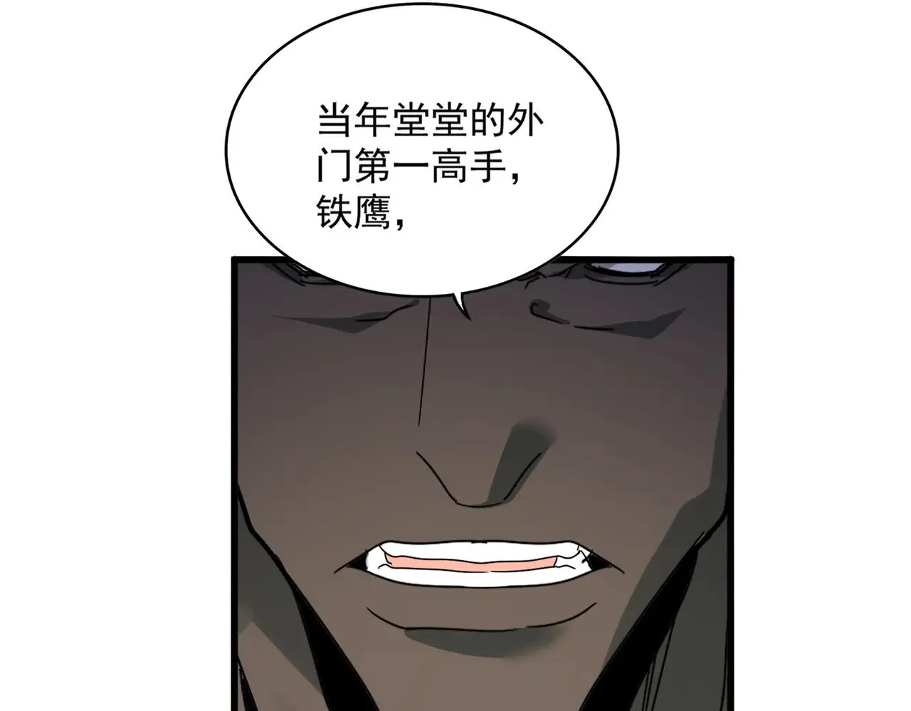 第595话 外门第一高手89