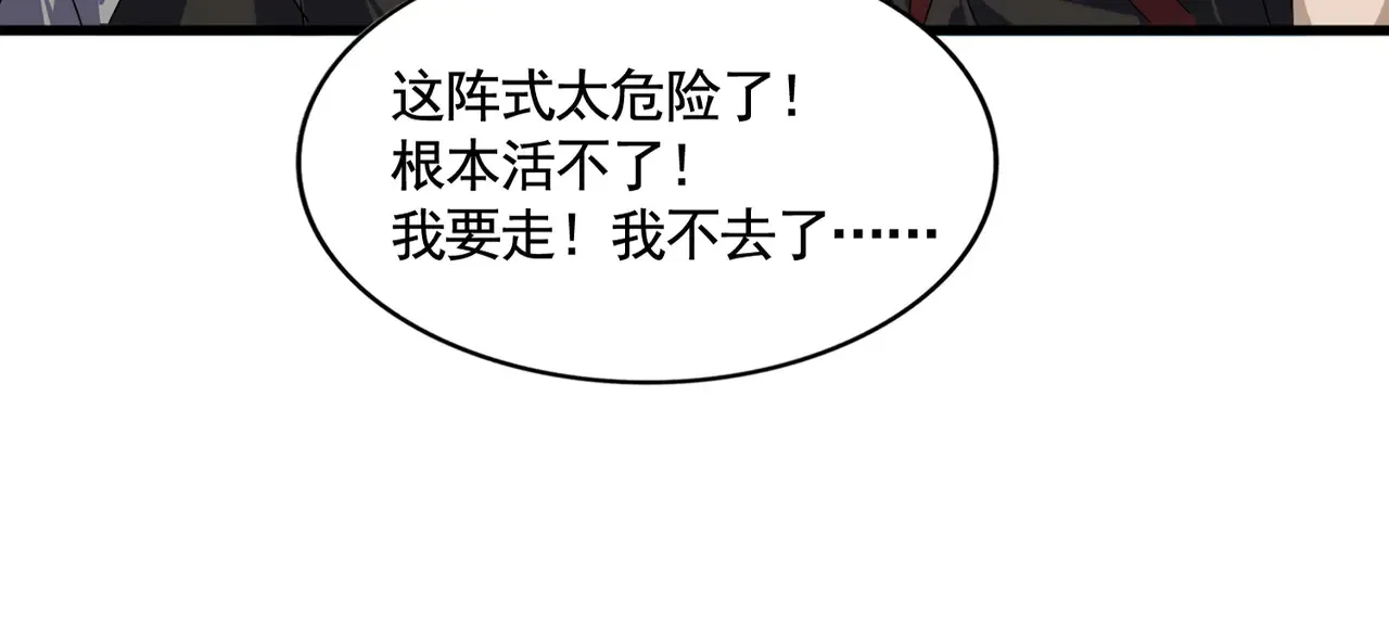第598话 通关奖励32