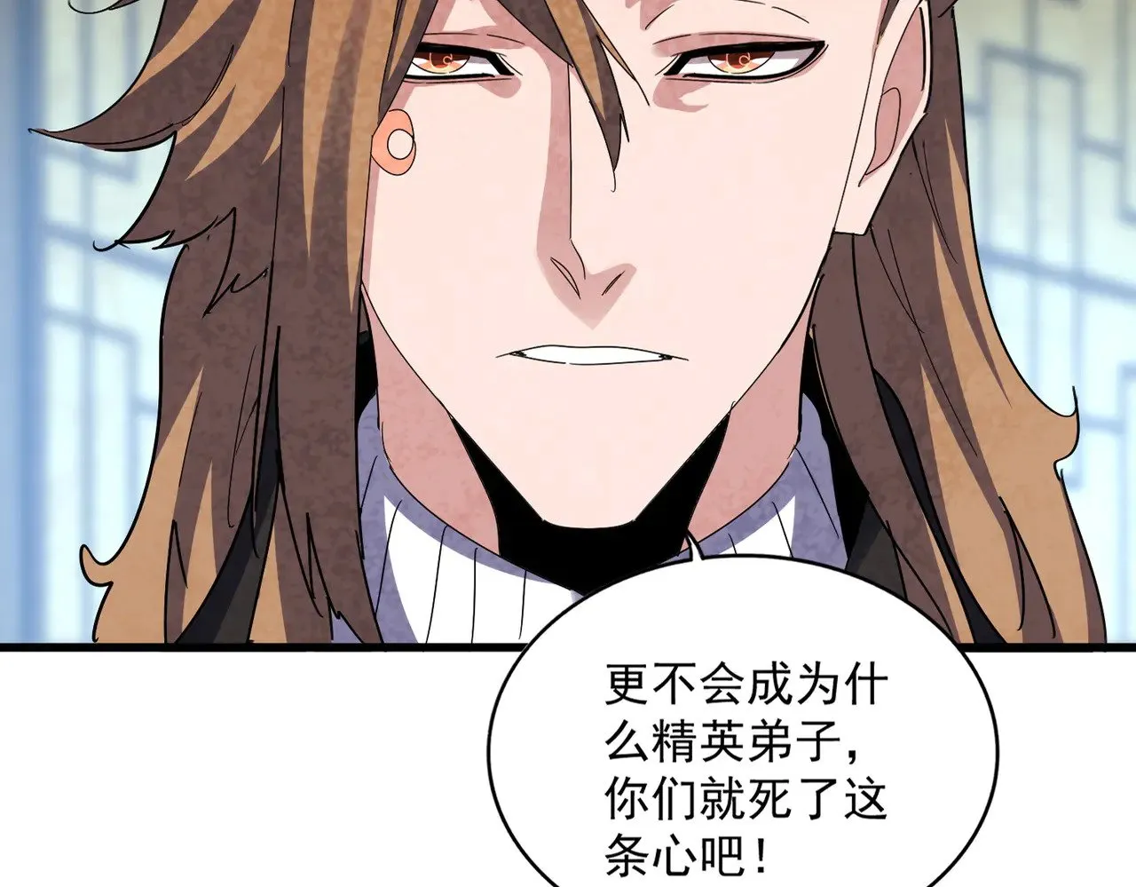 第591话 所谓心境1