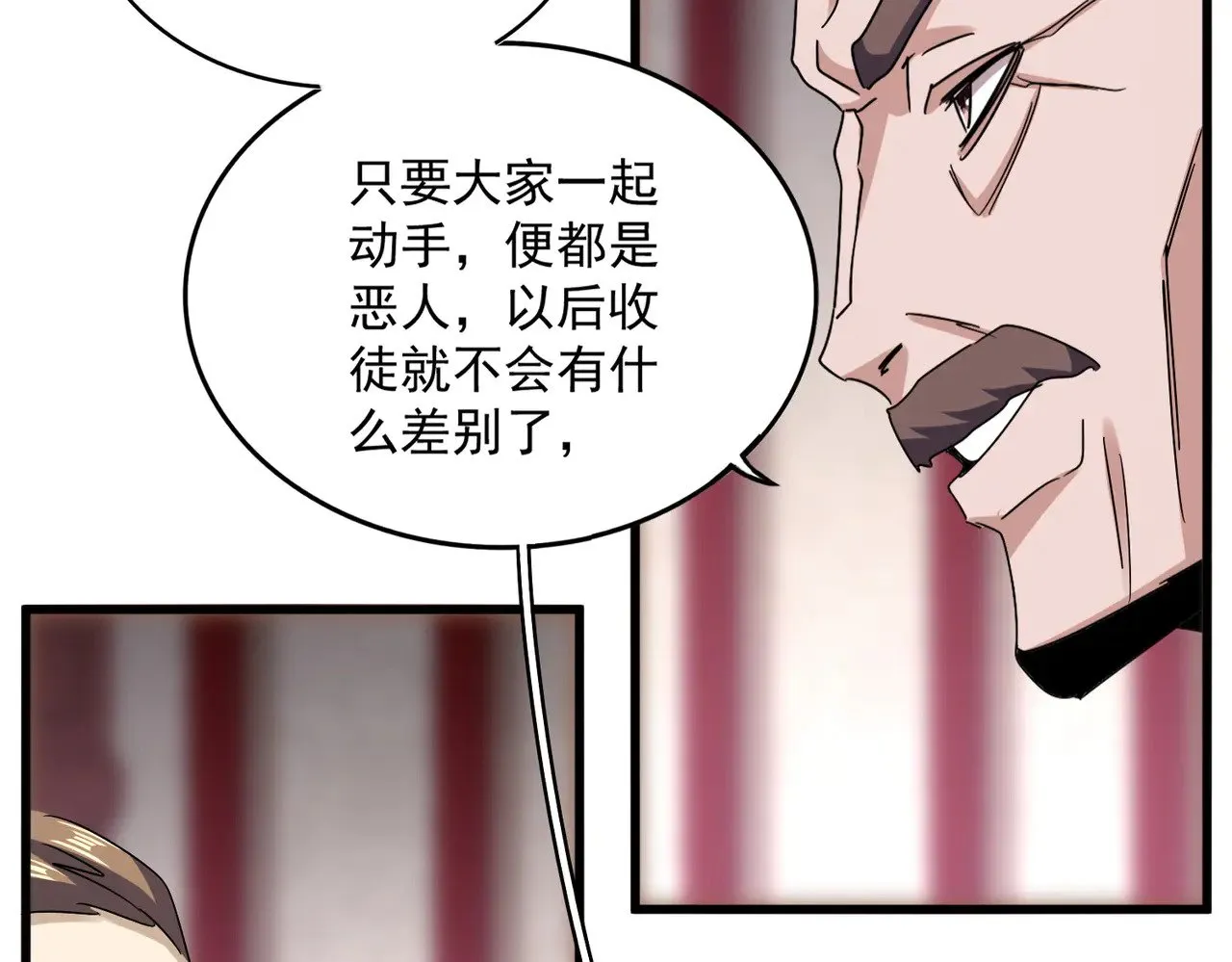 第600话 杀鸡儆猴52