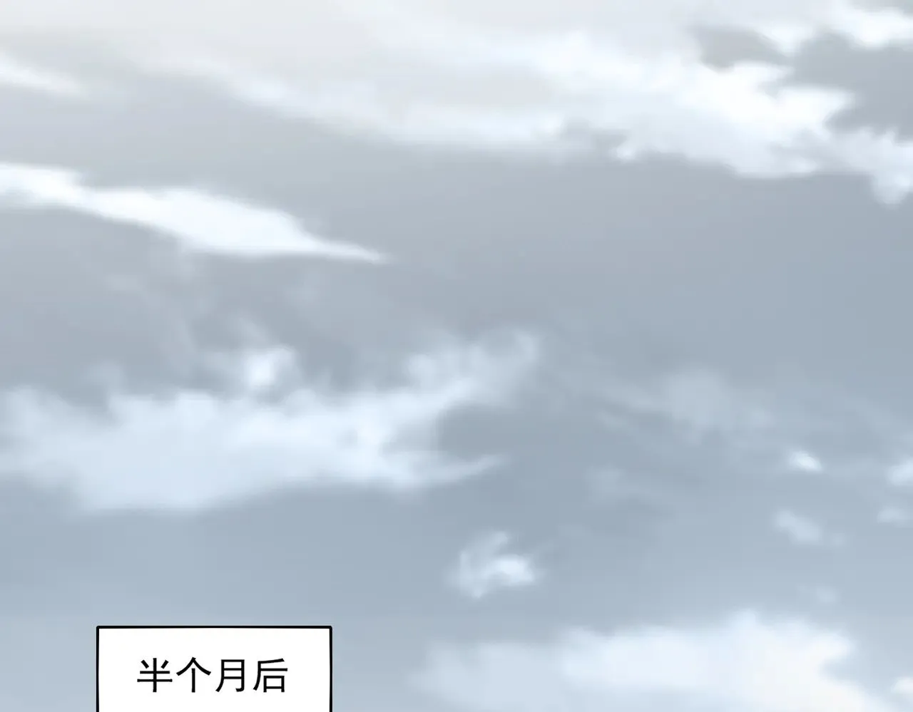 第603话 龙魂秘闻86