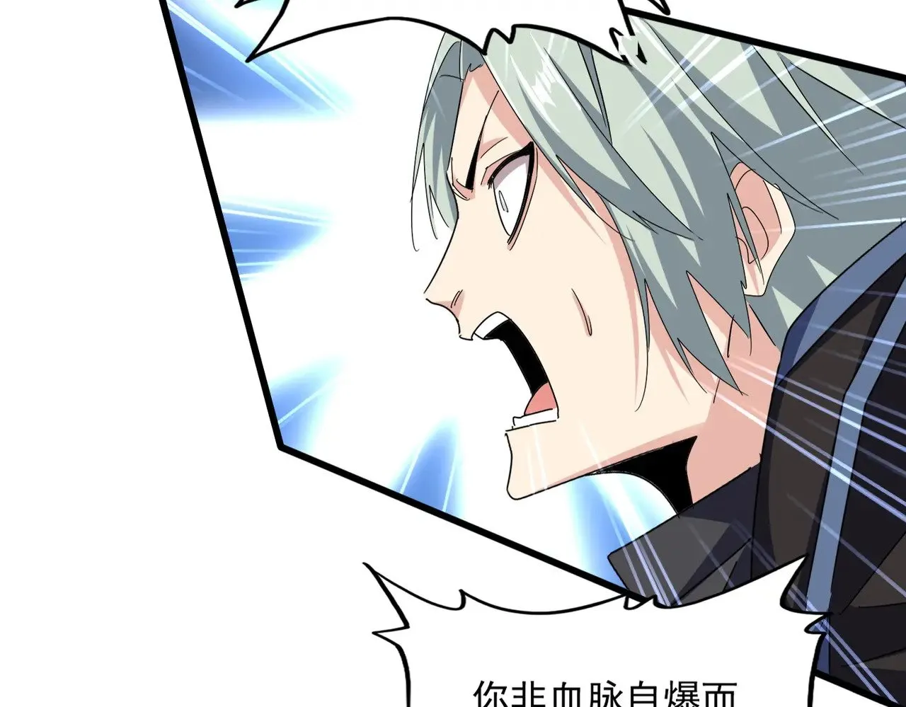第593话 不战而胜31
