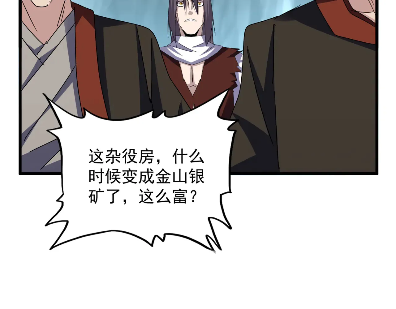 第596话 大声喊出我的名字89