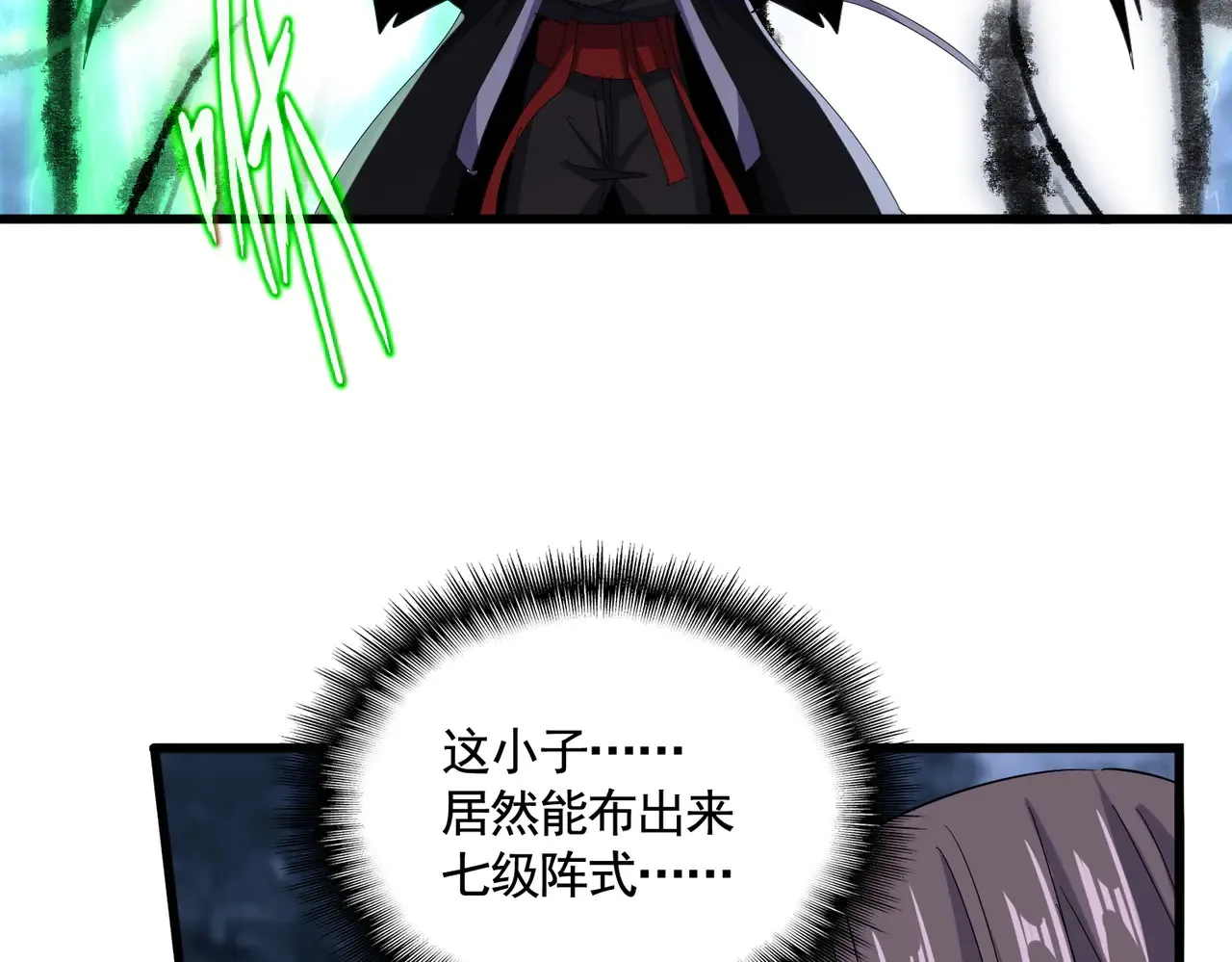 第597话 天地玄黄64