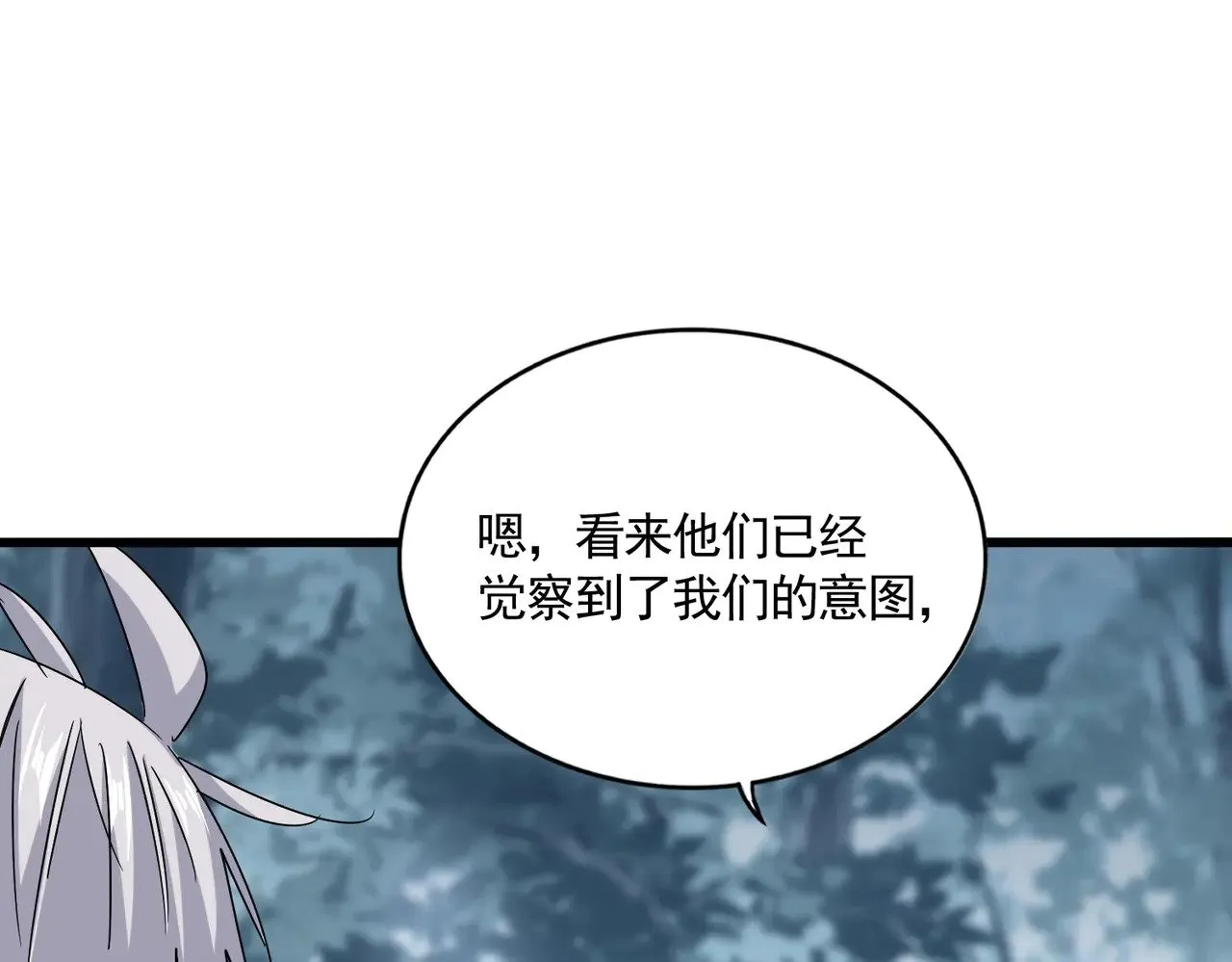 第602话 欢迎加入73