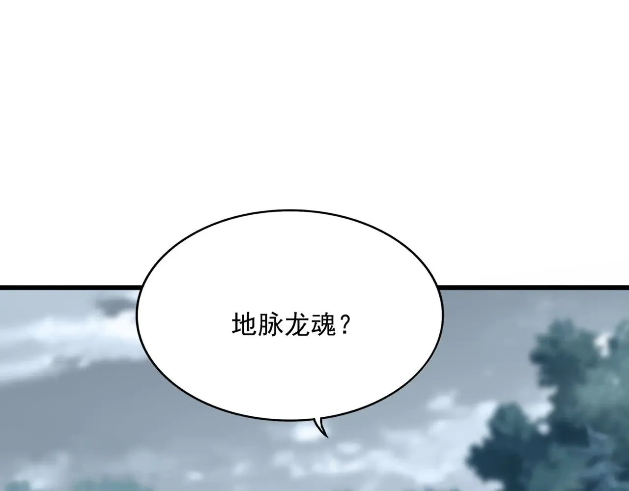 第602话 欢迎加入98