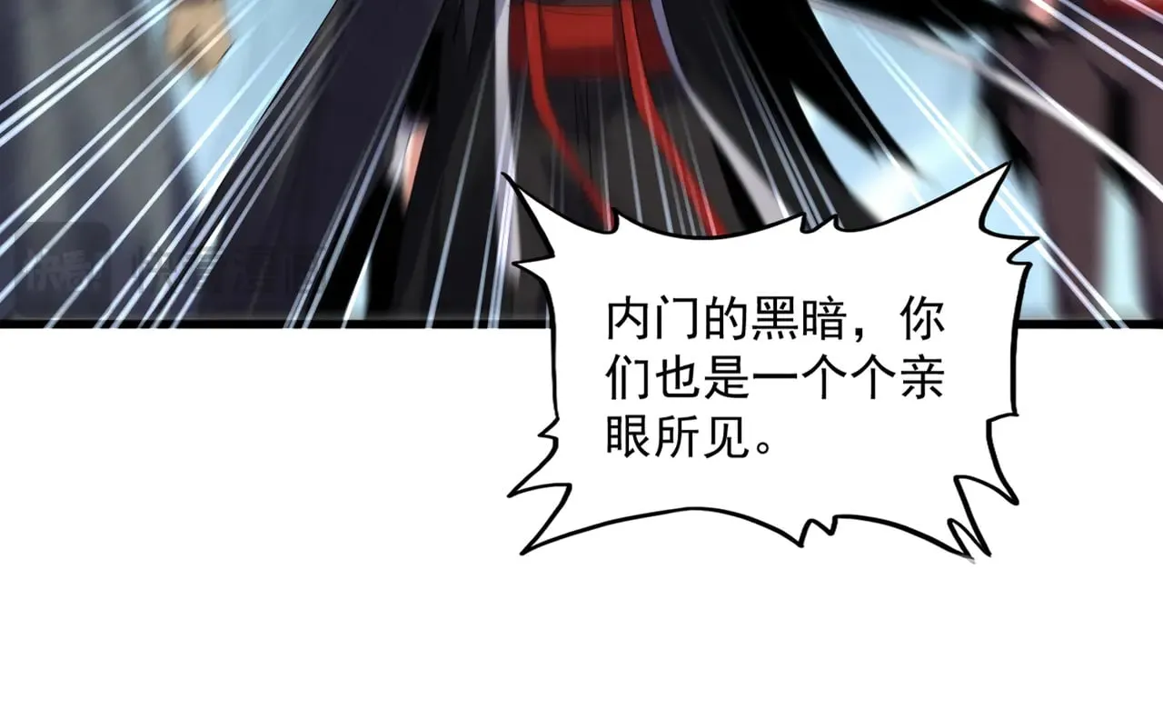 第595话 外门第一高手30