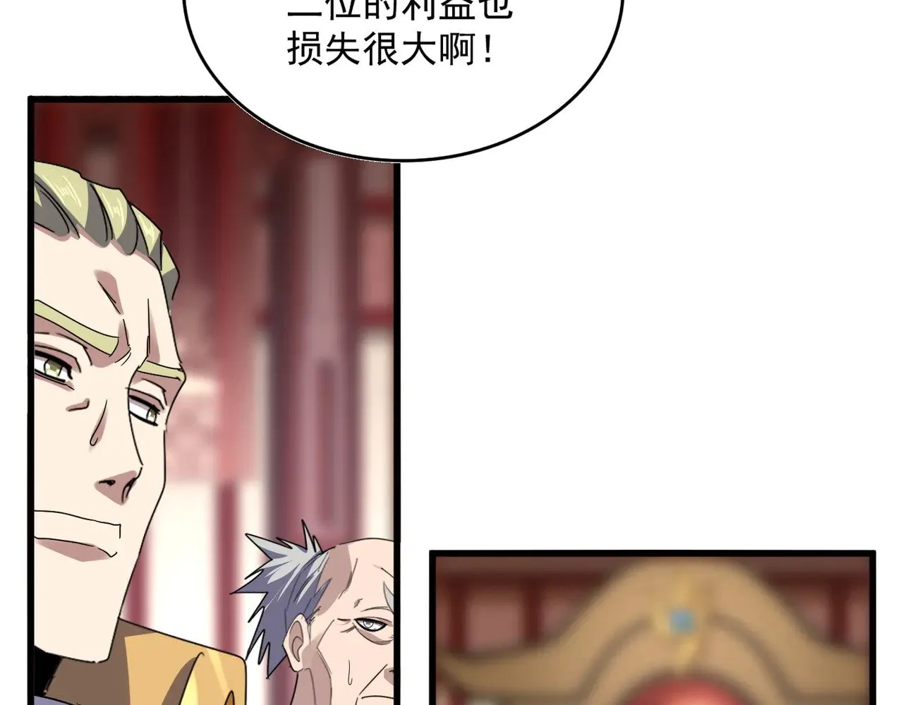 第600话 杀鸡儆猴63