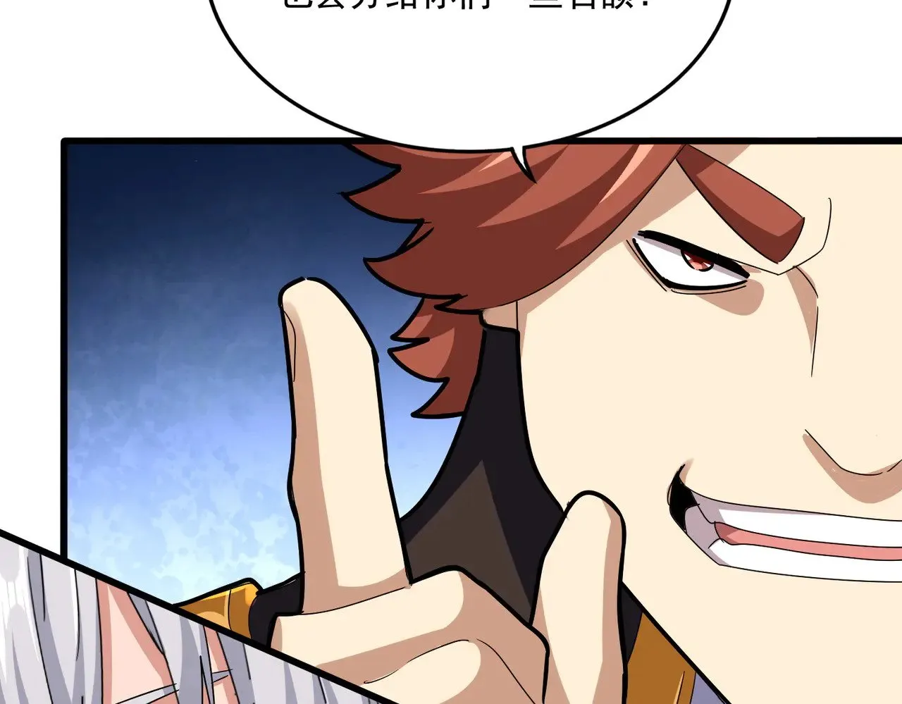 第606话 心底的警告26