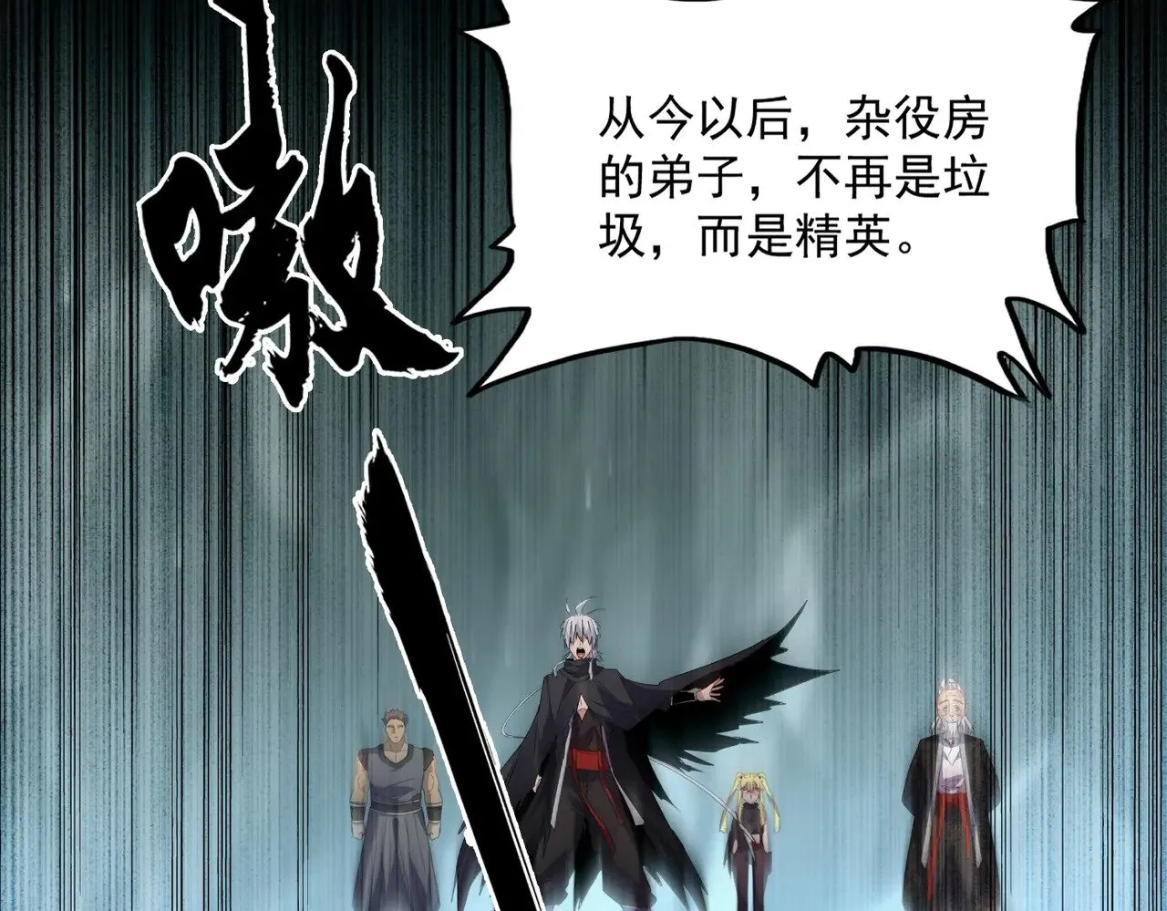 第595话 外门第一高手44