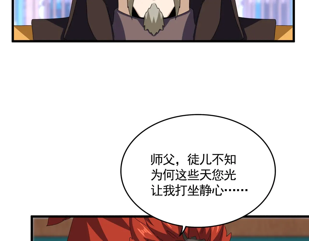 第591话 所谓心境38