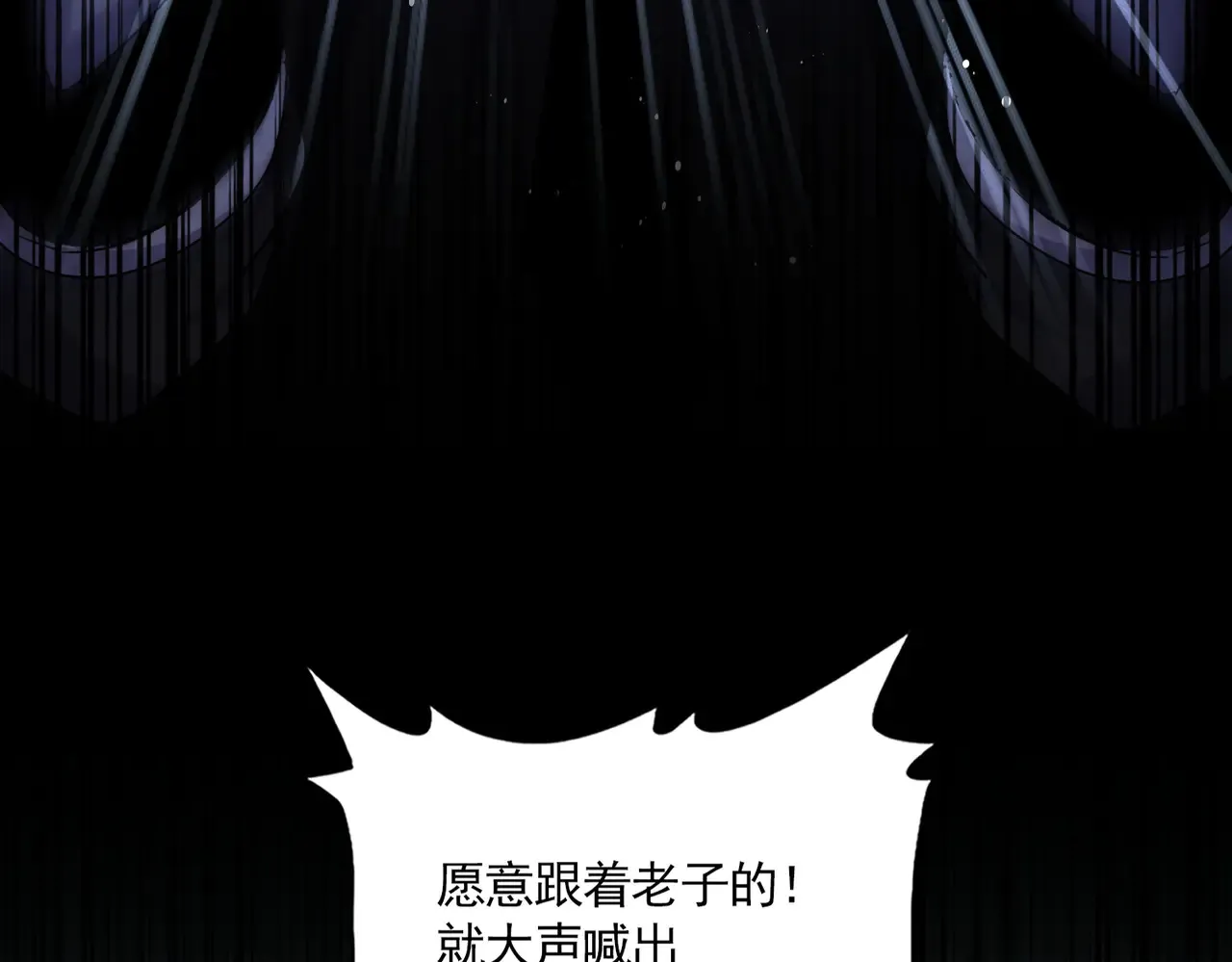 第596话 大声喊出我的名字97
