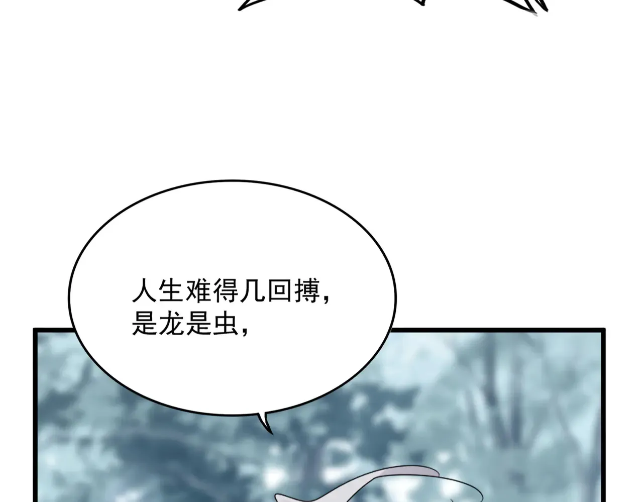 第598话 通关奖励50