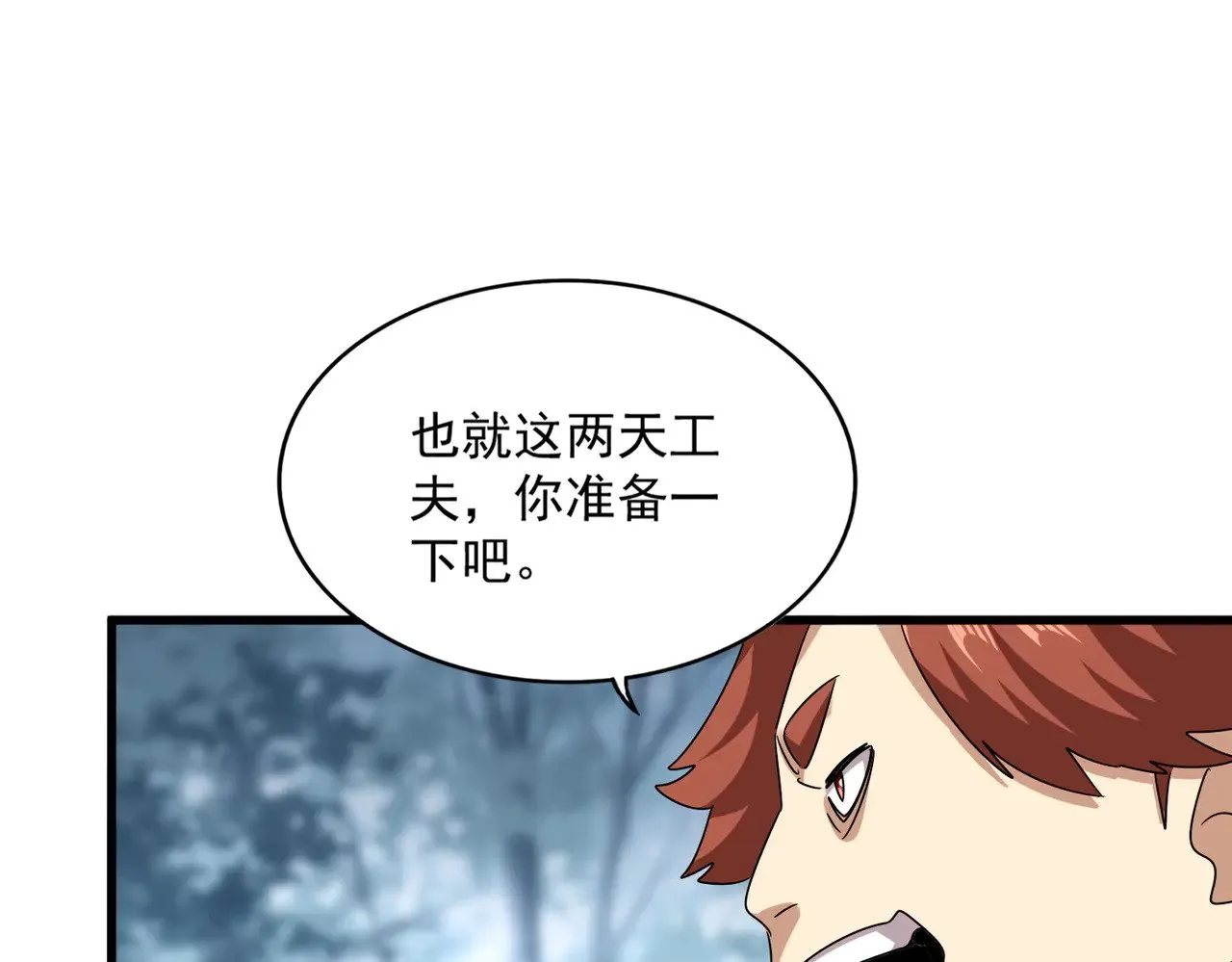 第606话 心底的警告33