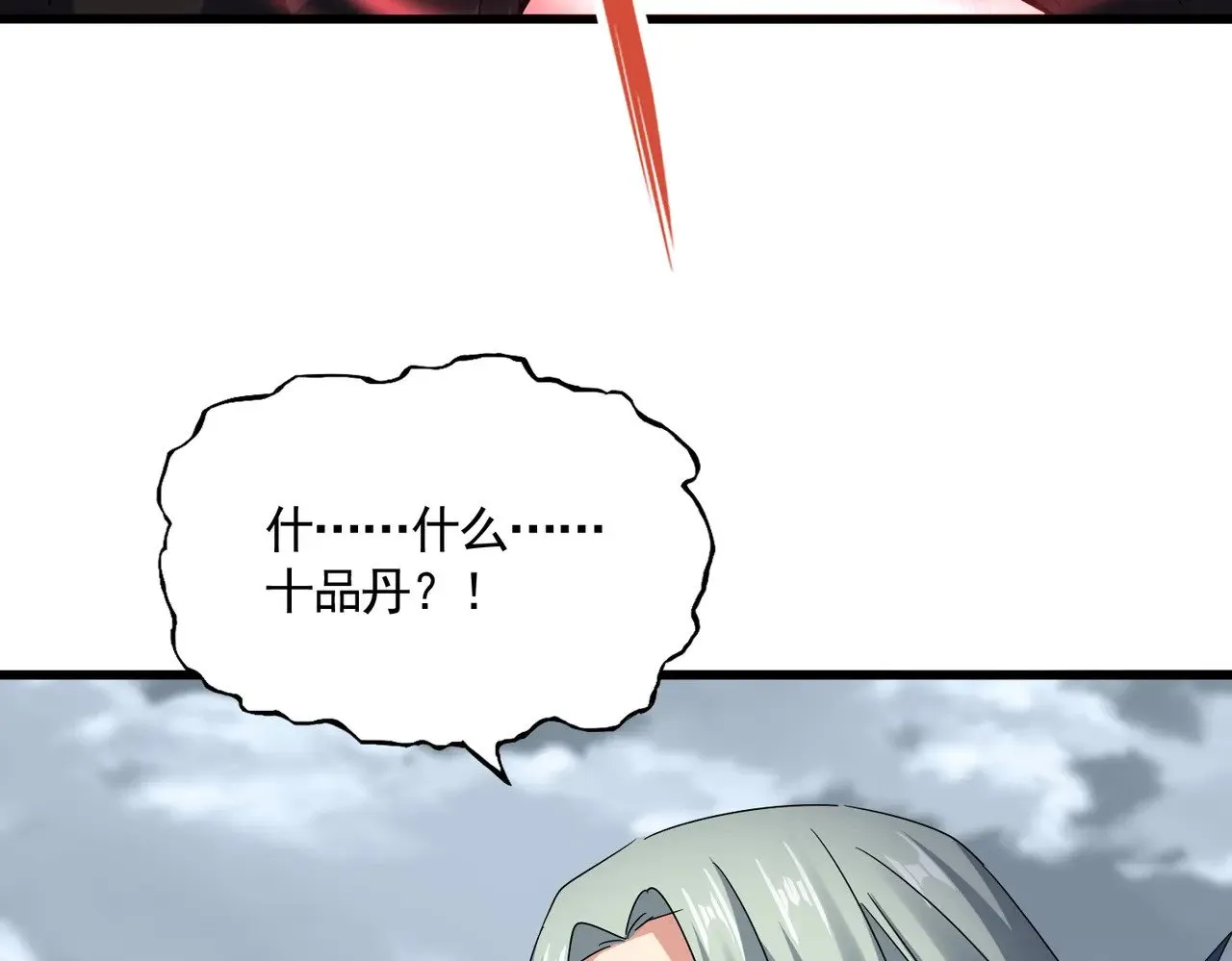 第593话 不战而胜38