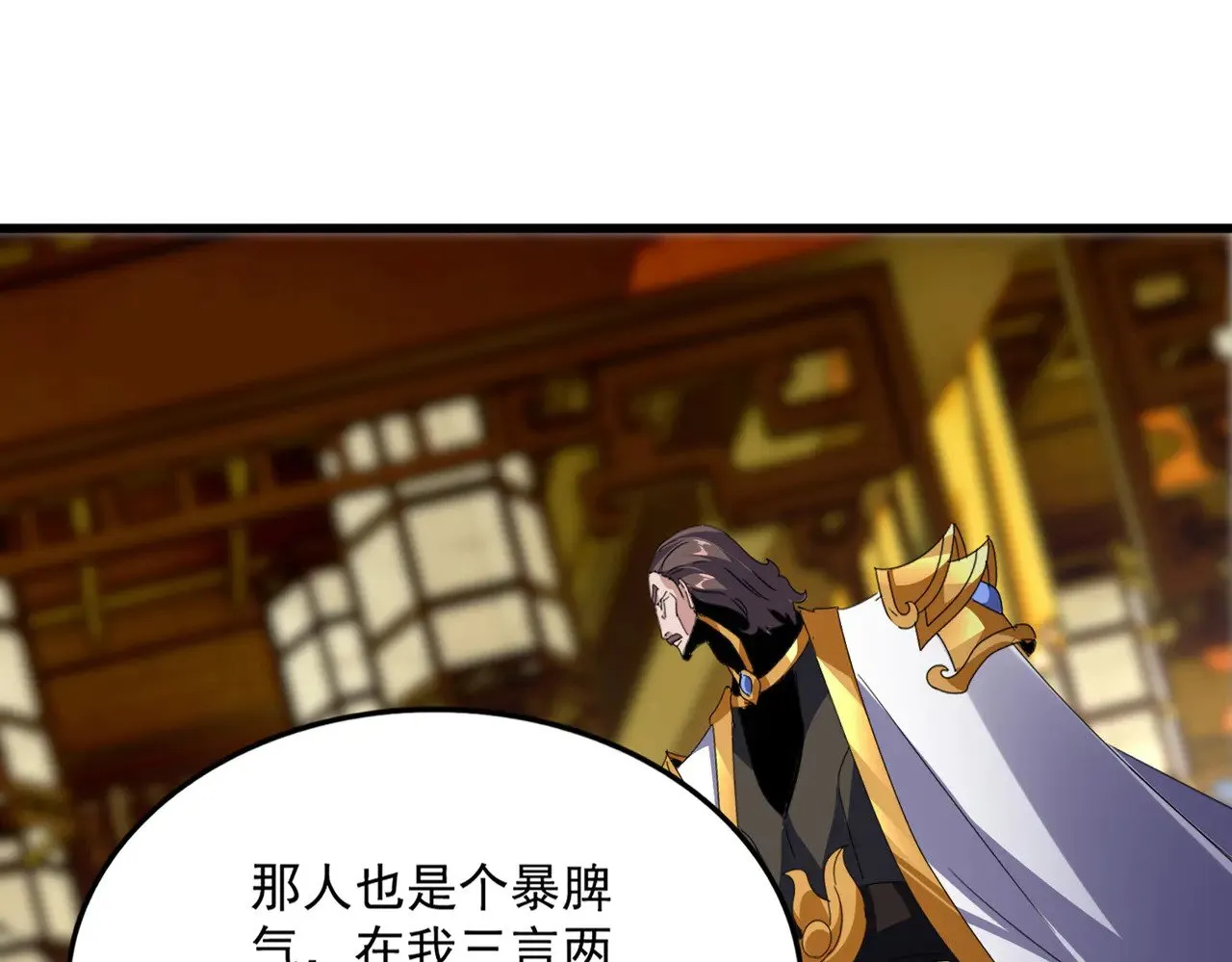 第604话 来者不善19