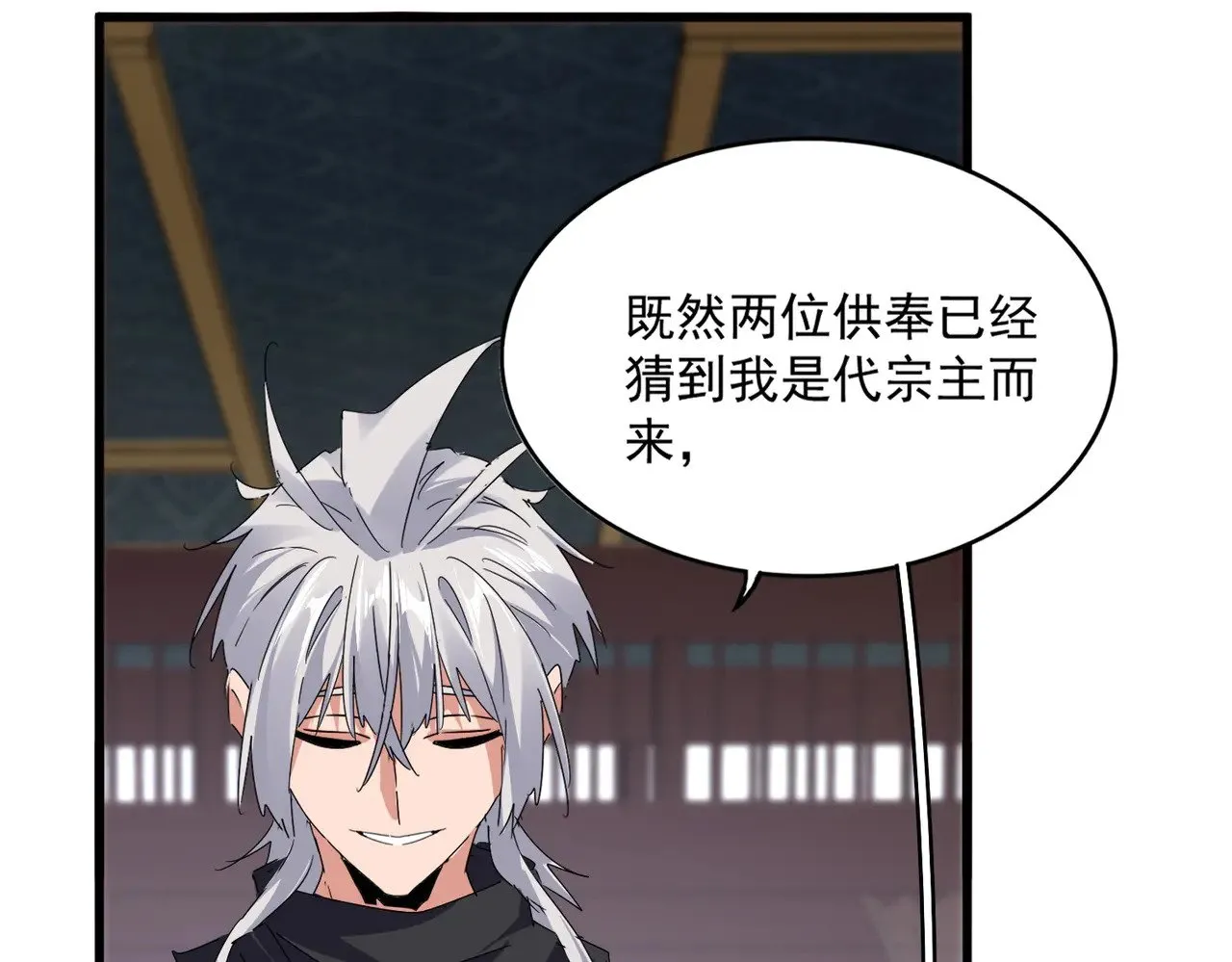 第601话 绿毛龟17