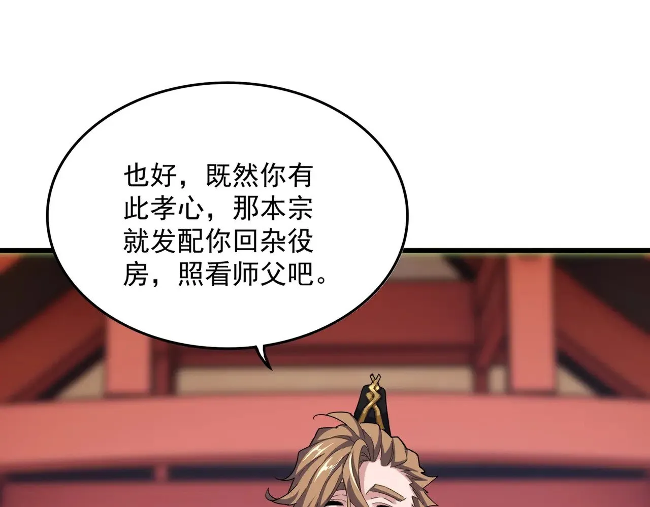 第593话 不战而胜82