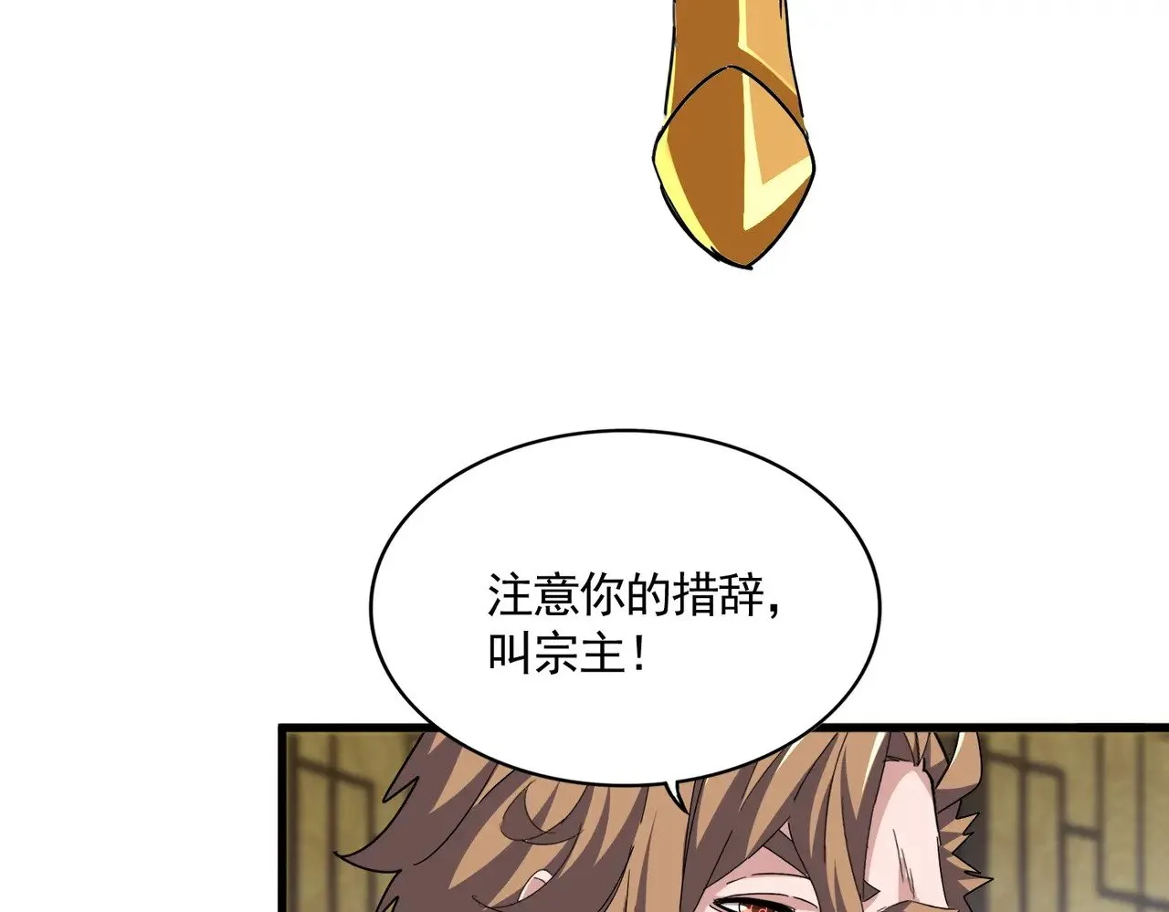 第590话 解铃还须系铃人65