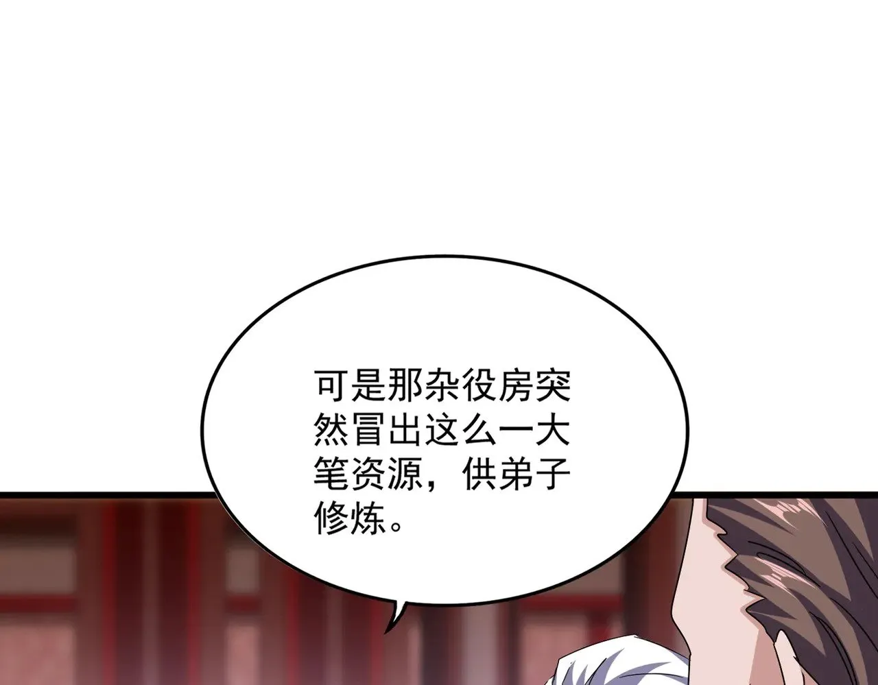 第600话 杀鸡儆猴17