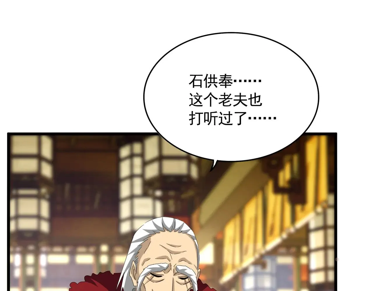 第603话 龙魂秘闻114