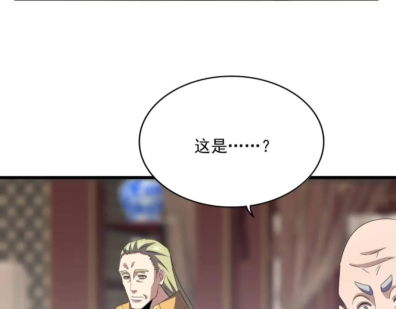 第602话 欢迎加入25