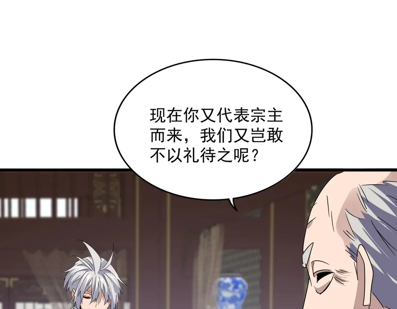 第601话 绿毛龟15
