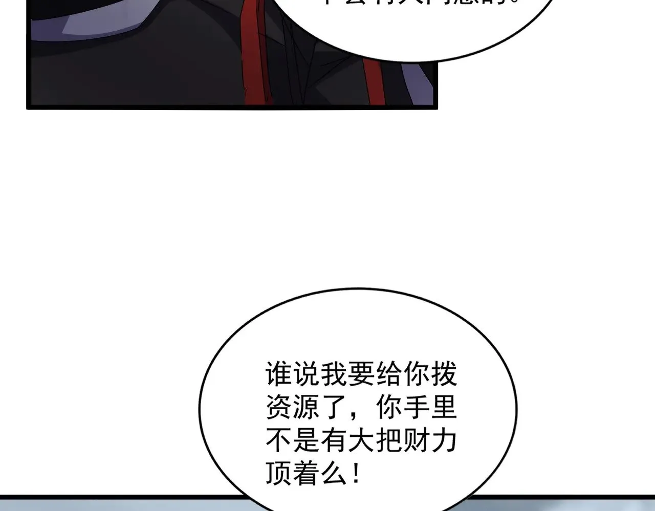 第594话 精英杂役房41
