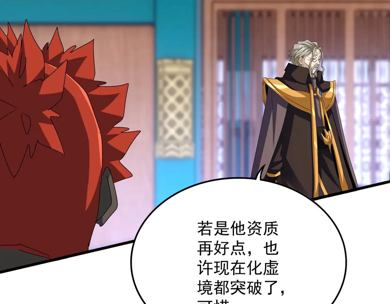 第591话 所谓心境90