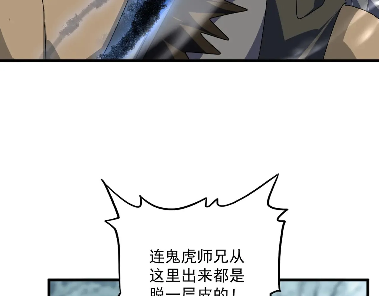 第604话 来者不善46