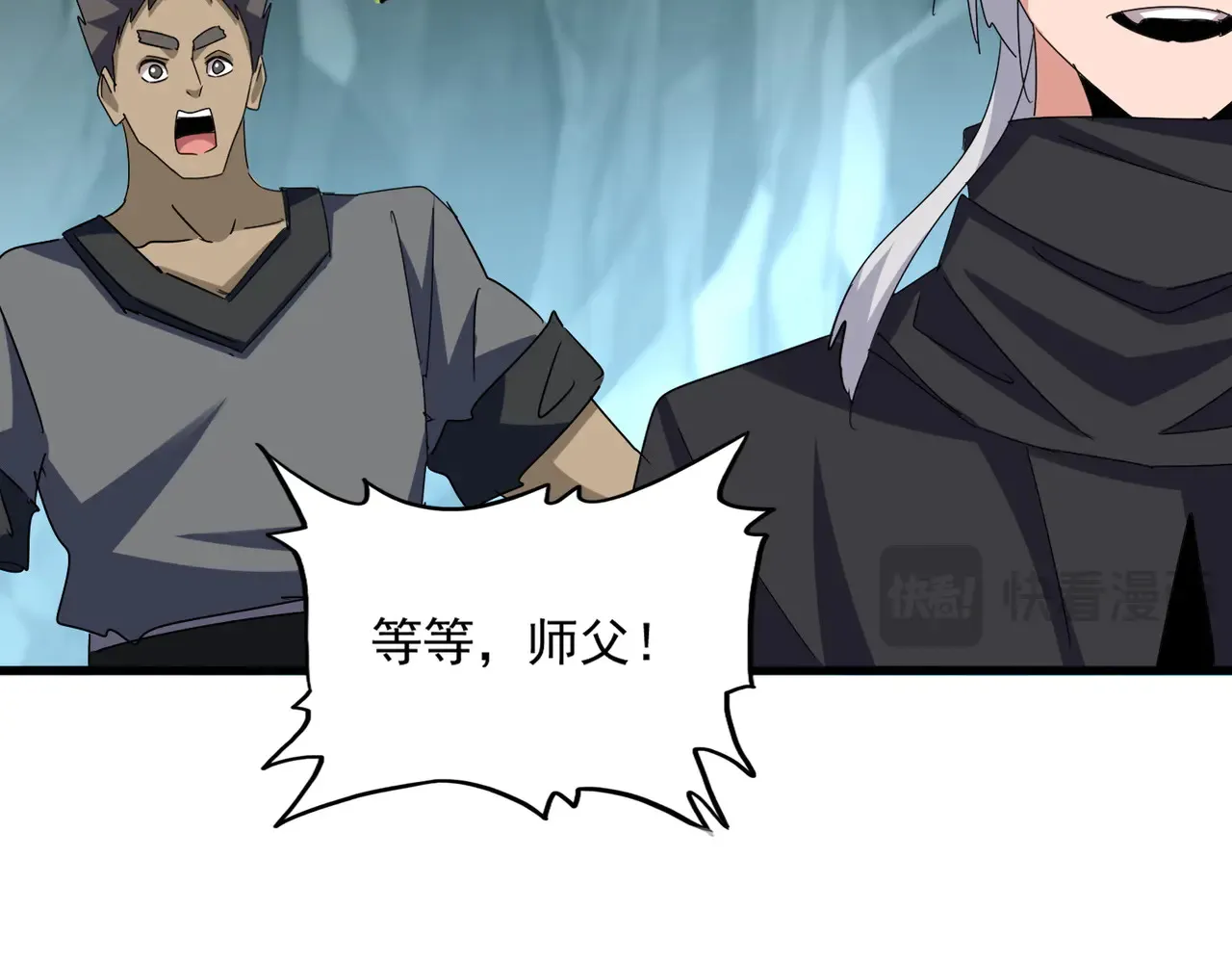 第596话 大声喊出我的名字50