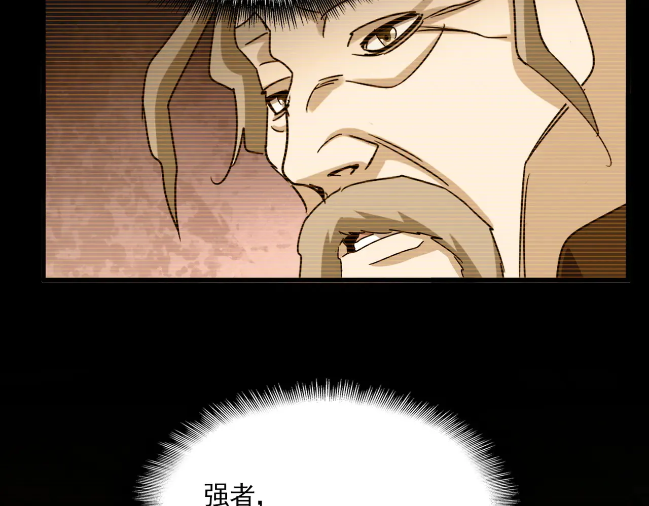 第596话 大声喊出我的名字40