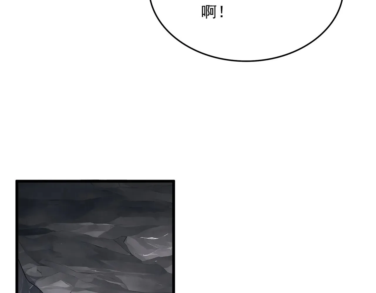 第607话 第十条龙魂11