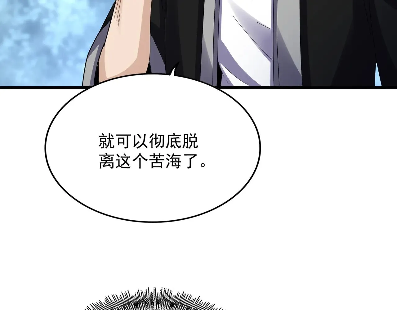第606话 心底的警告83
