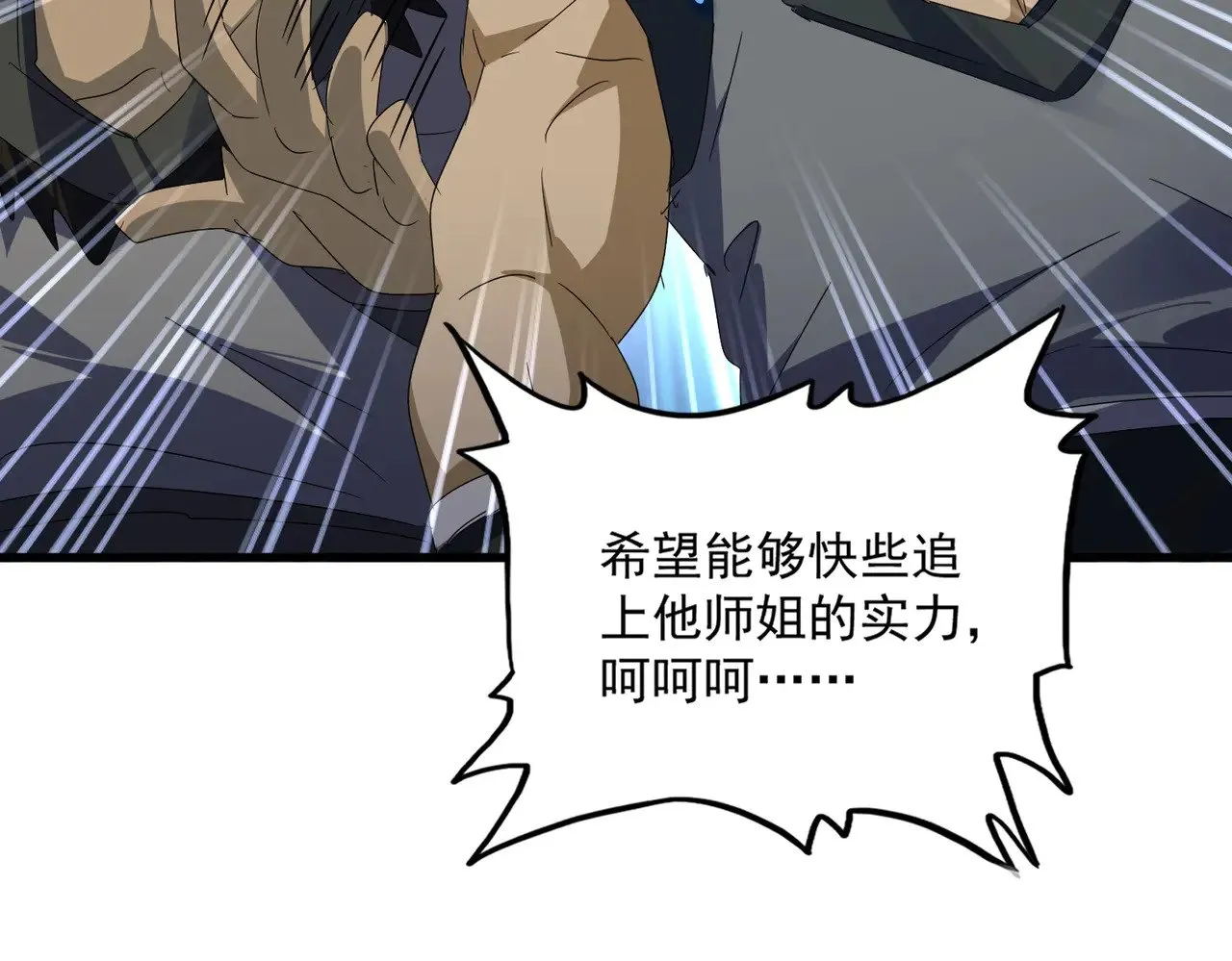 第589话 拆台还是搭台42