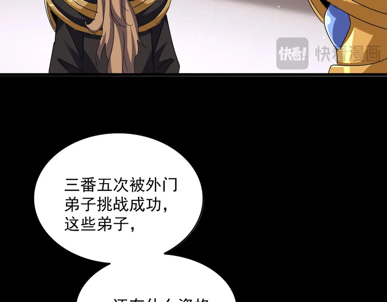 第593话 不战而胜95