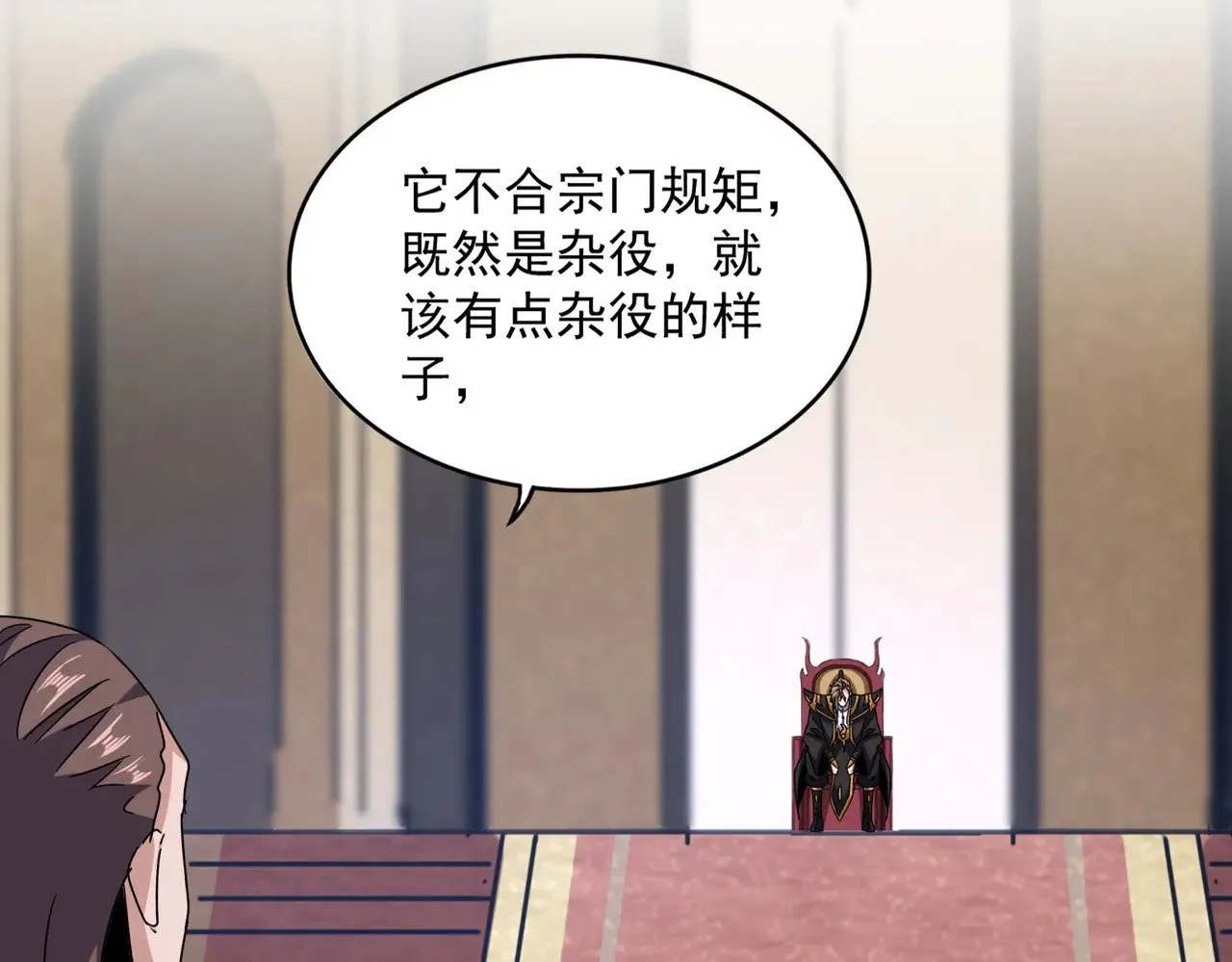 第608话 守护卓凡108