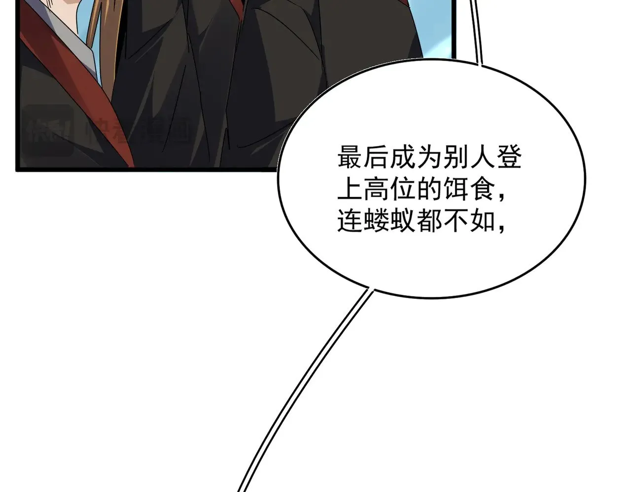 第595话 外门第一高手16