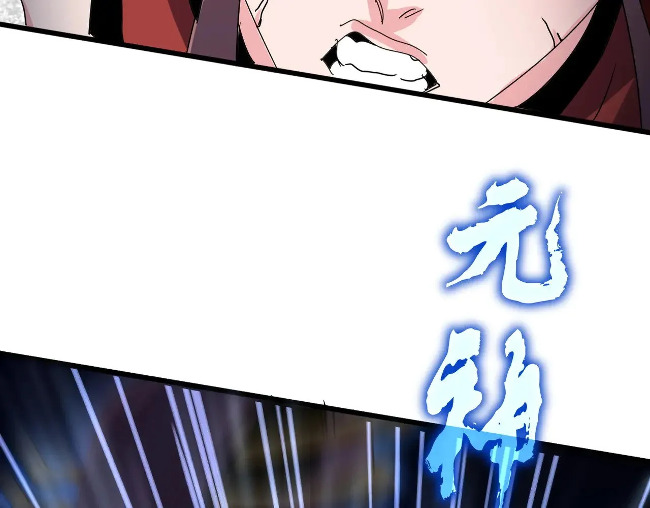 第610话 找茬74