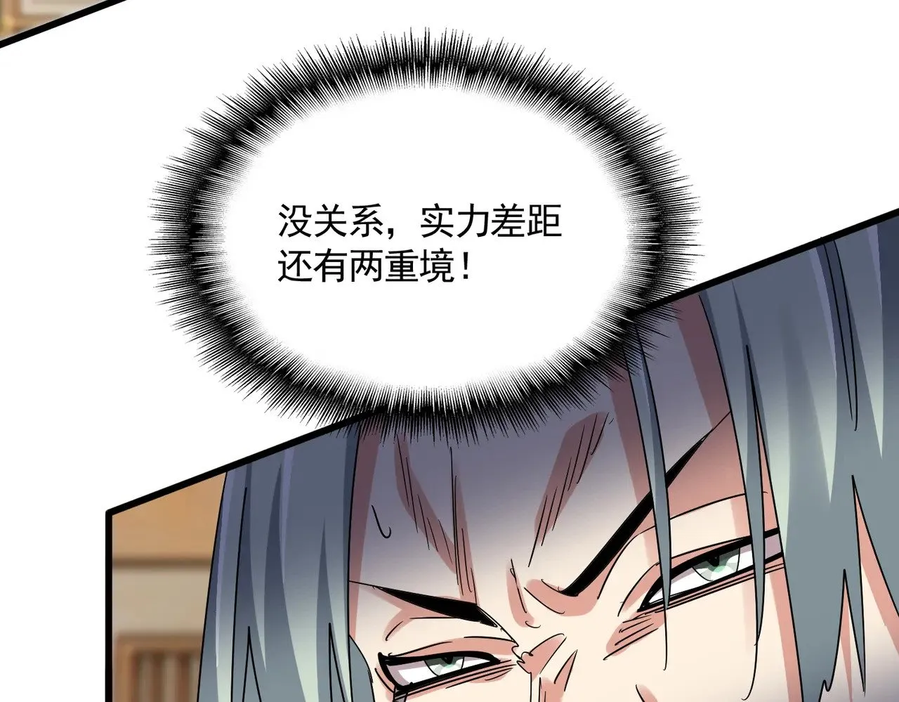 第593话 不战而胜40