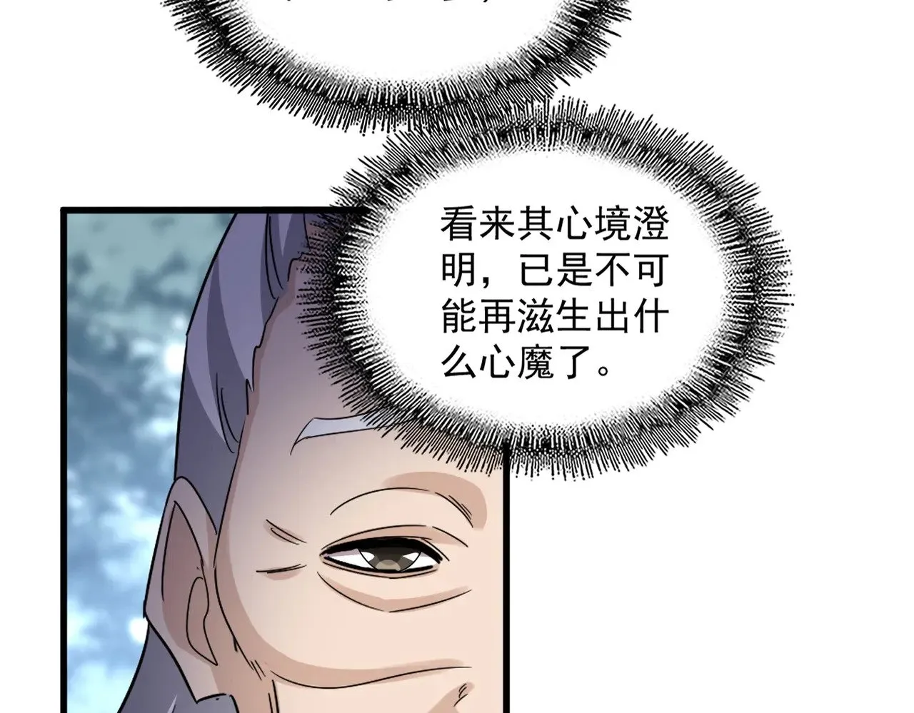 第606话 心底的警告108