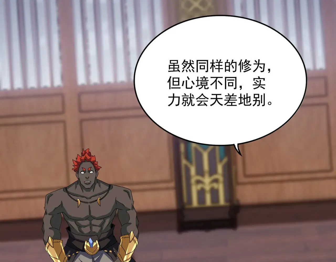 第591话 所谓心境80