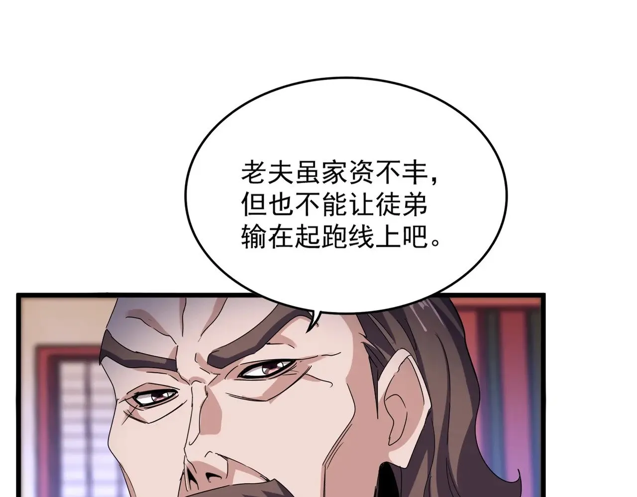 第593话 不战而胜11