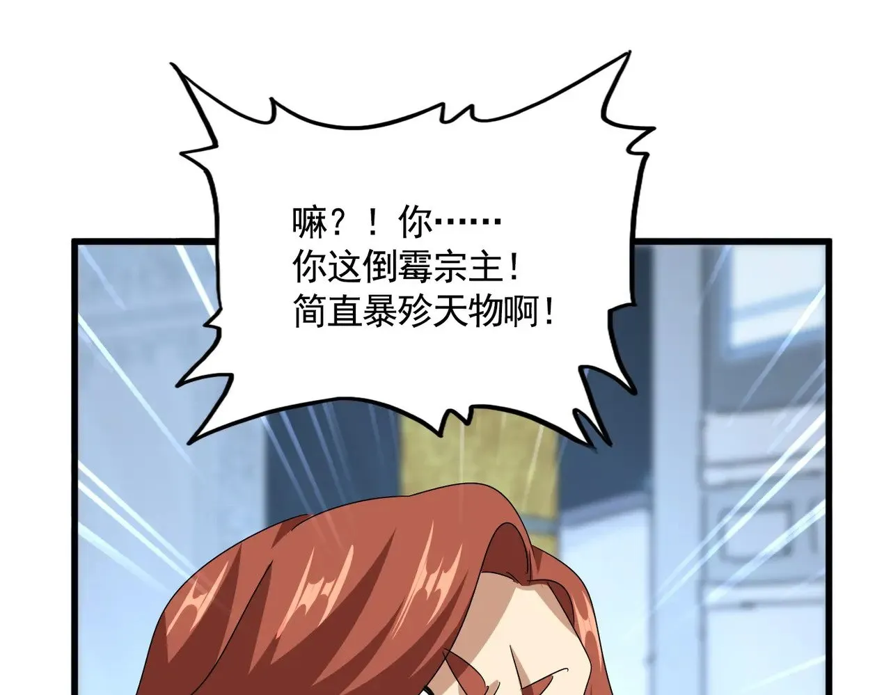 第590话 解铃还须系铃人93