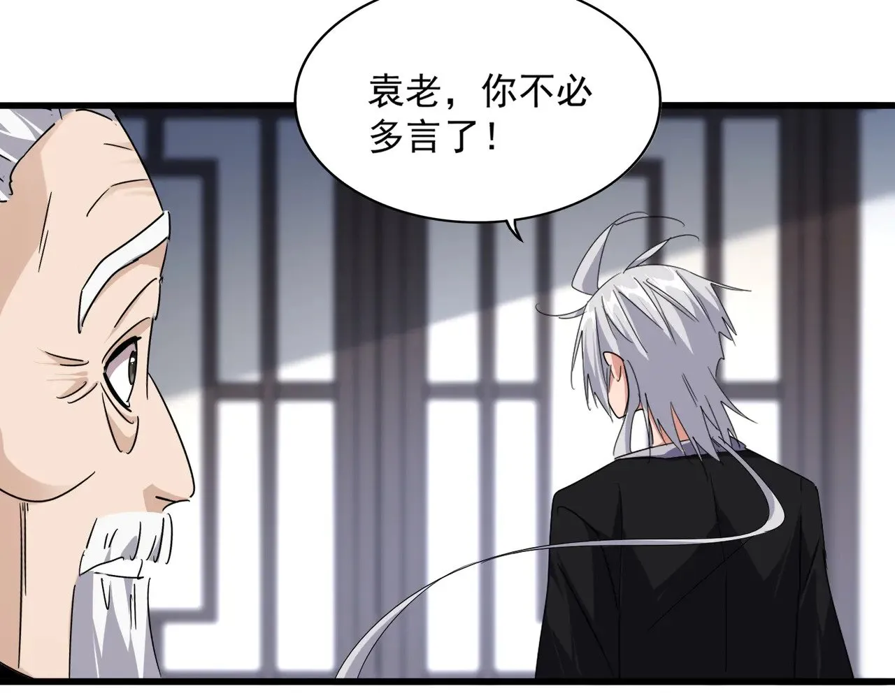 第589话 拆台还是搭台62