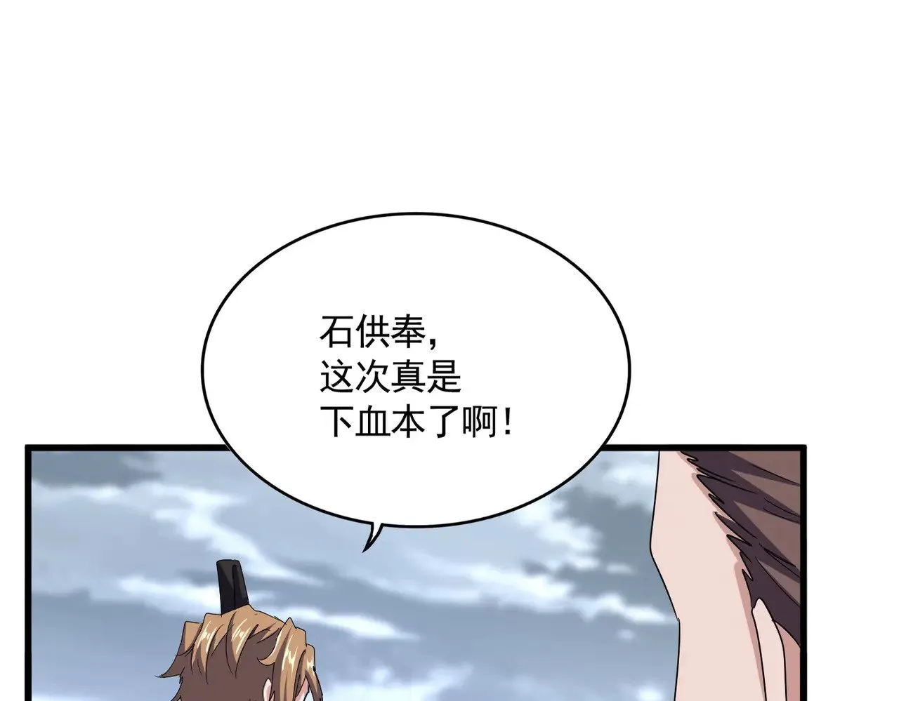 第593话 不战而胜8