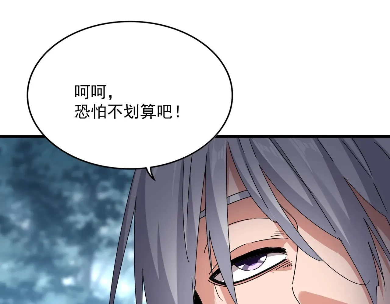 第605话 卓凡？棋子？50