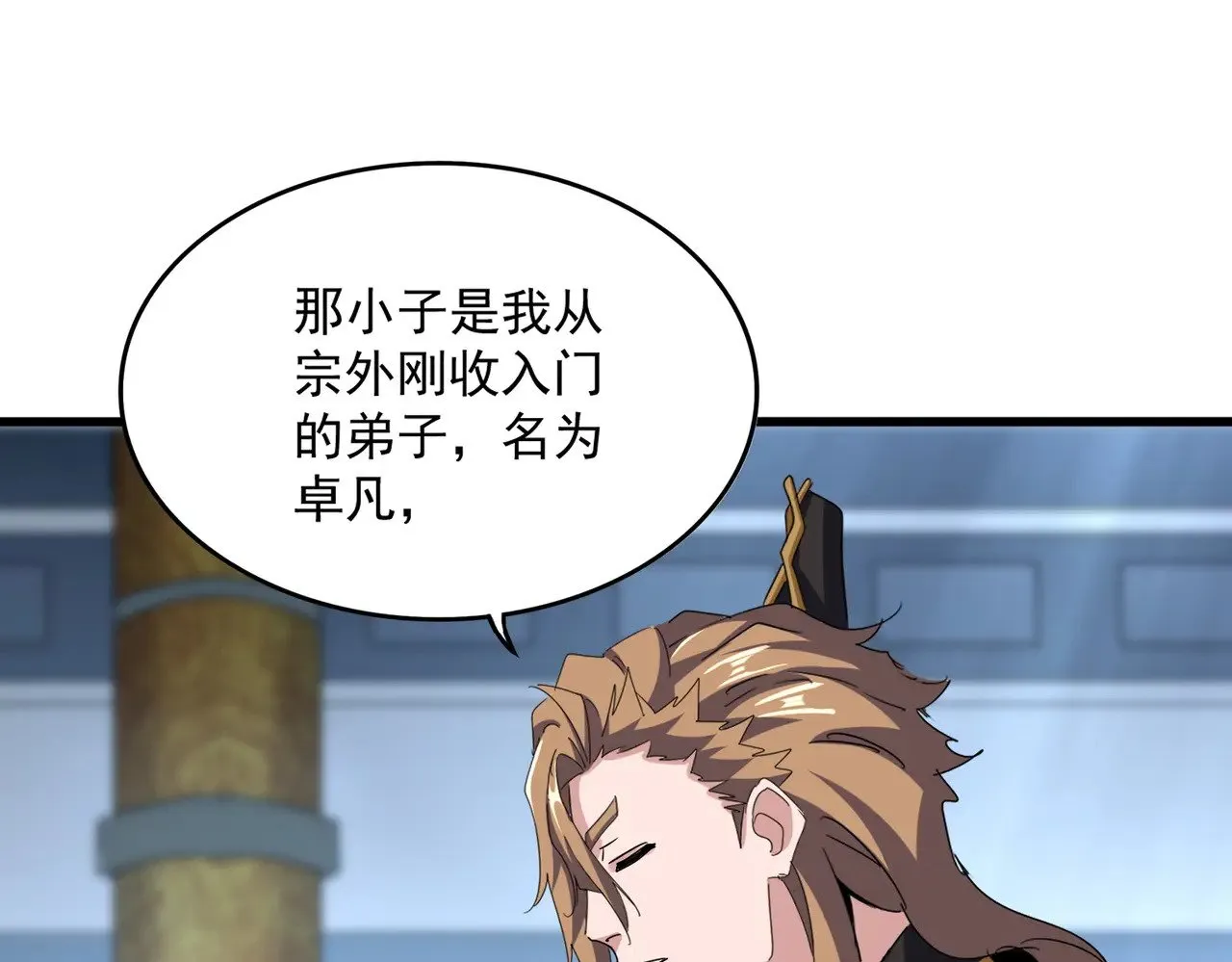 第590话 解铃还须系铃人86