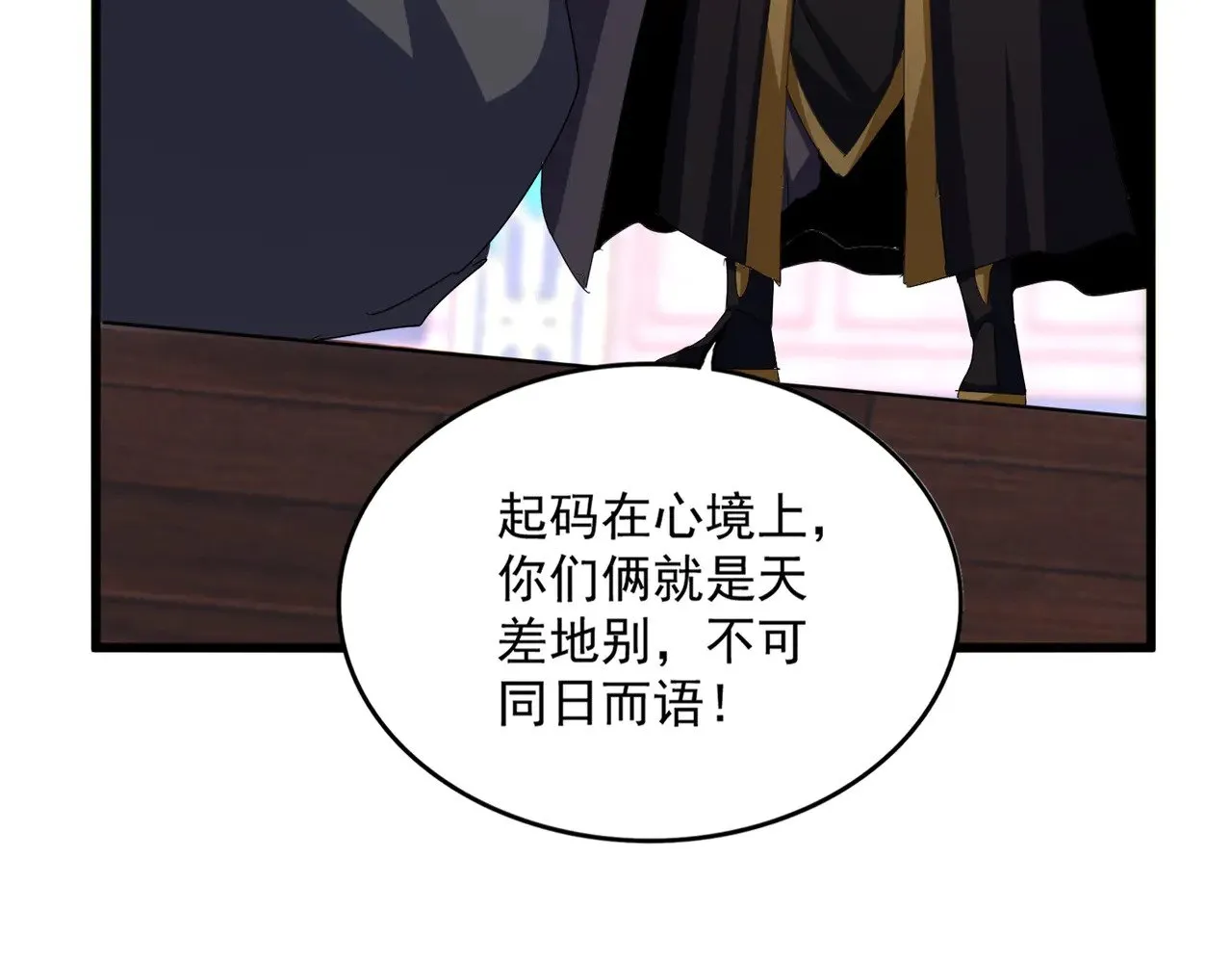 第591话 所谓心境45