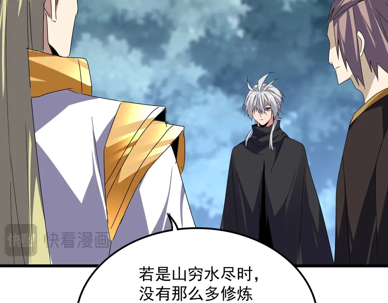 第604话 来者不善83
